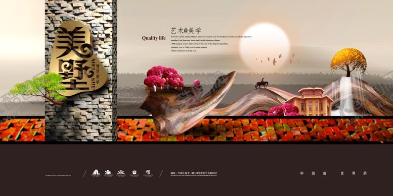 编号：58065310011824442413【酷图网】源文件下载-地产