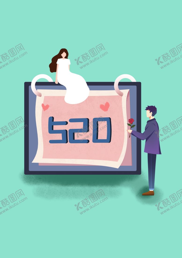 编号：35128309261757589553【酷图网】源文件下载-520情人节表白情侣约会