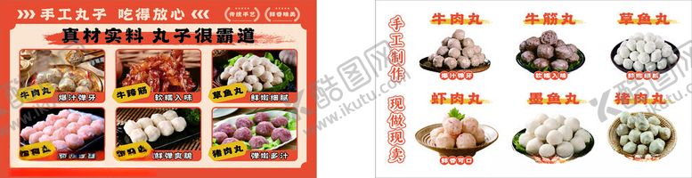 编号：78297404060137549051【酷图网】源文件下载-多样美食拼盘展示