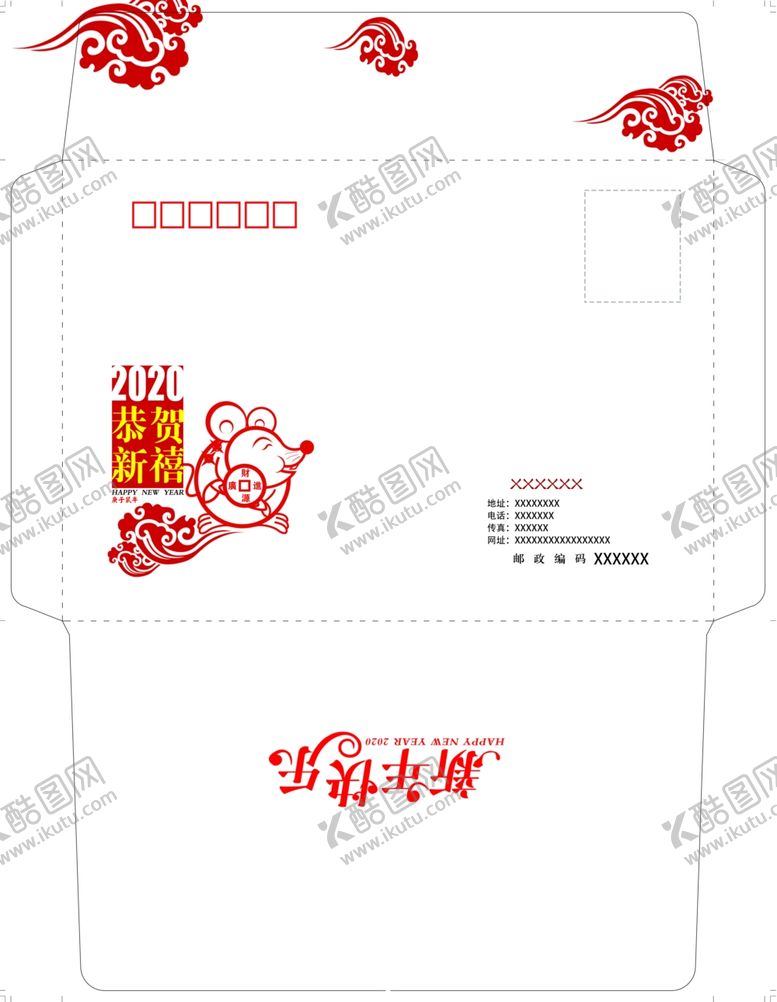 编号：74589709190316411421【酷图网】源文件下载-剪纸老鼠信封