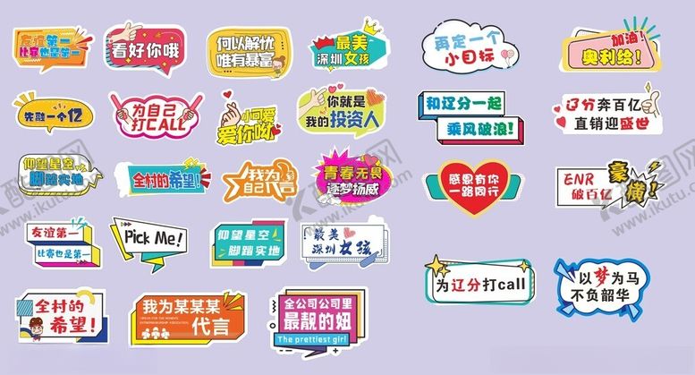 编号：81954902192044334949【酷图网】源文件下载-异形手举牌
