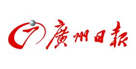 广州日报logo