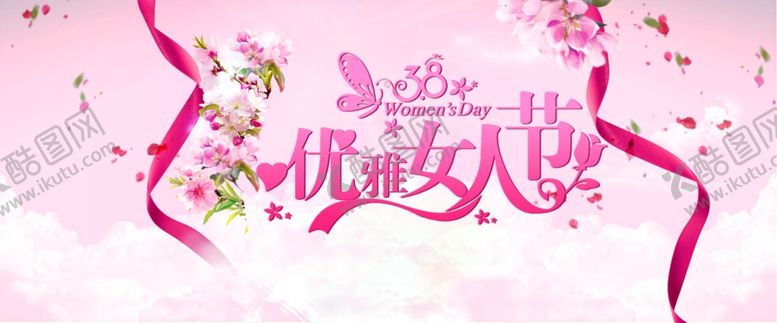 编号：42341209272037395993【酷图网】源文件下载-妇女节
