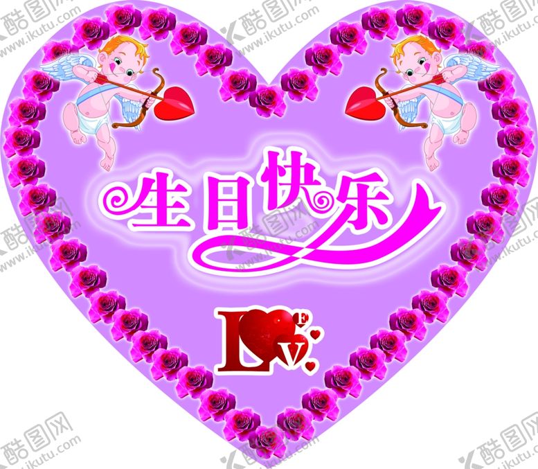 编号：69406705150146465880【酷图网】源文件下载-生日快乐