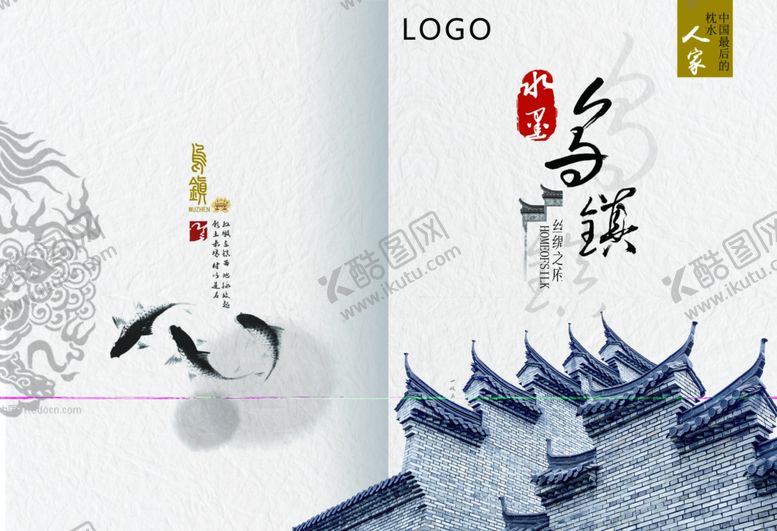 编号：47560009272010035412【酷图网】源文件下载-宣传册