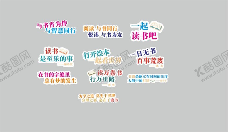 编号：31859209210435368453【酷图网】源文件下载-阅读手举牌