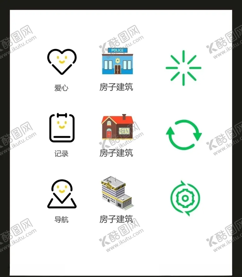 编号：24643207010935405990【酷图网】源文件下载-LOGO标识