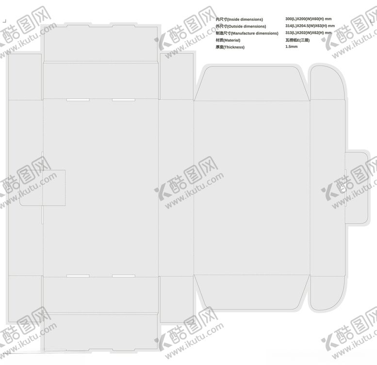 编号：74982309290450596323【酷图网】源文件下载-保险扣飞机盒纸盒刀模模切啤位
