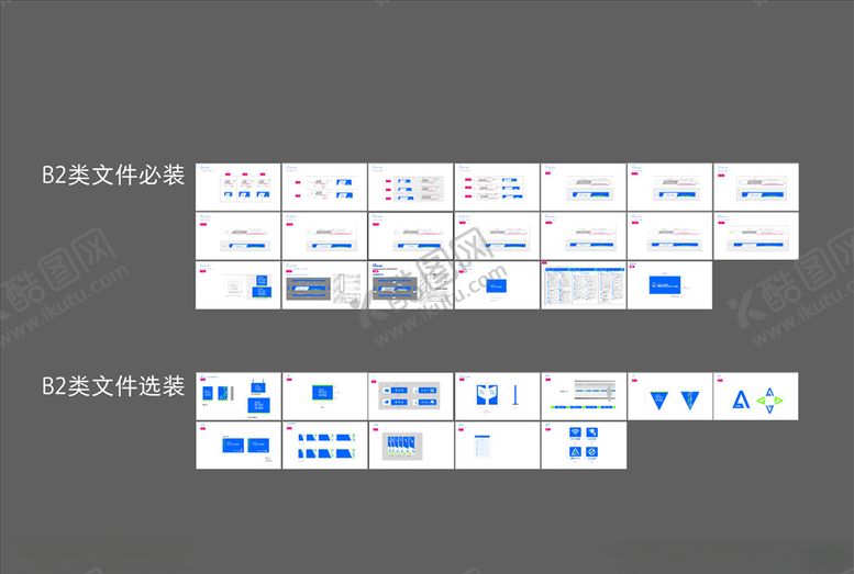 编号：41896209260043124684【酷图网】源文件下载-菜鸟驿站