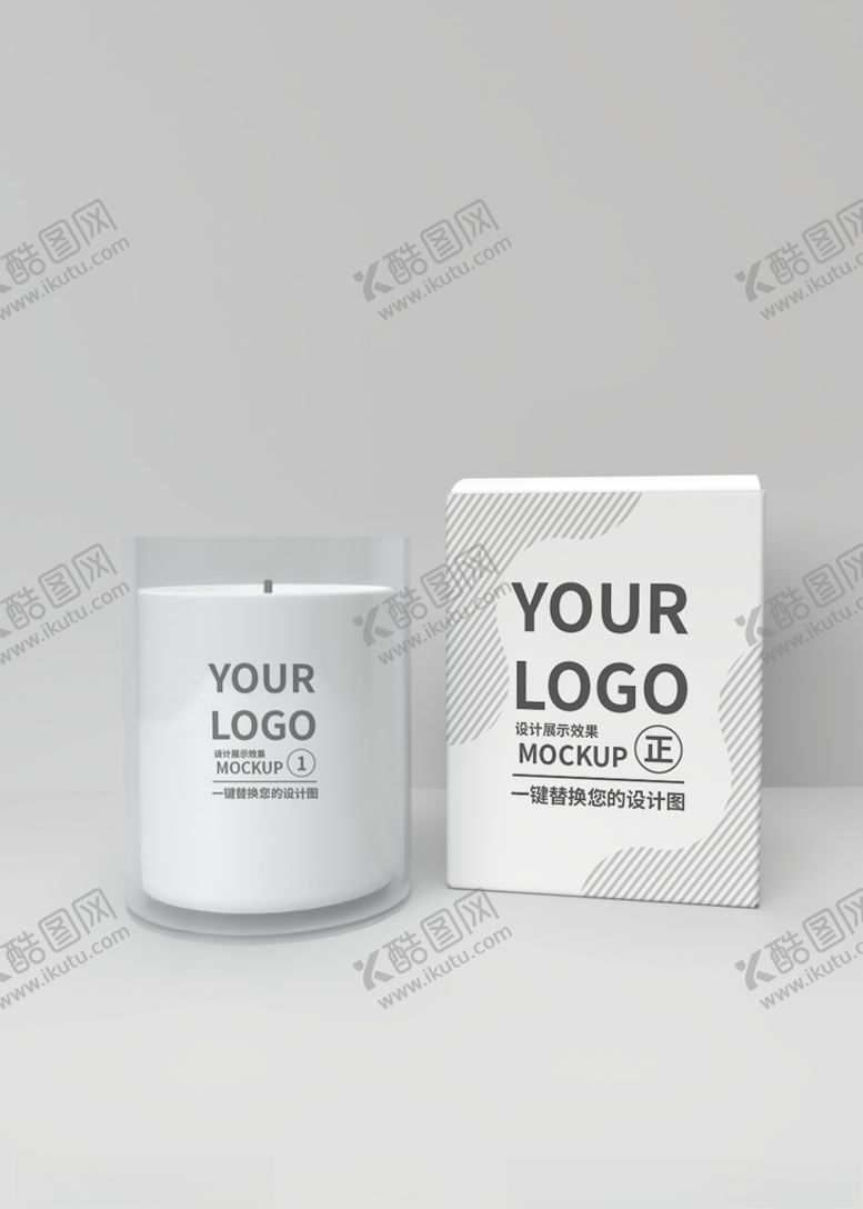 编号：43759107061902142431【酷图网】源文件下载-香薰蜡烛样机