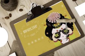 折页展示样机