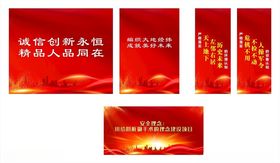 地铁铁建隧道口墙面大幅海报