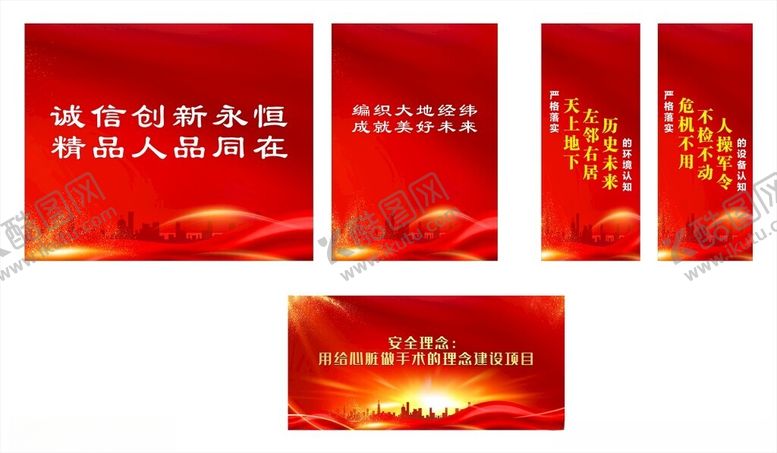 编号：88497804051903005711【酷图网】源文件下载-地铁铁建隧道口墙面大幅海报