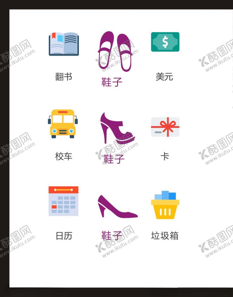 编号：67282706162238044879【酷图网】源文件下载-LOGO标识