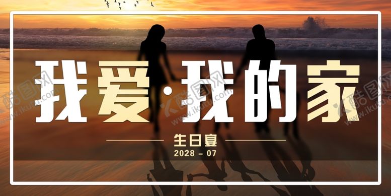 编号：77701306272351515329【酷图网】源文件下载-会议活动主视觉设计