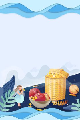 苹果竹篮