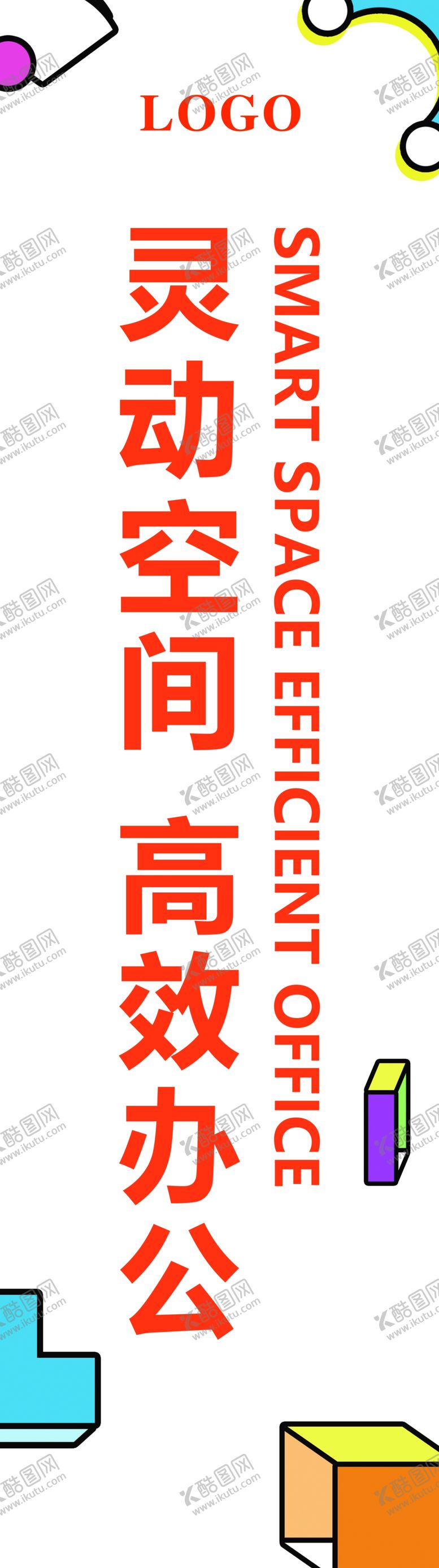 编号：95524410112341088656【酷图网】源文件下载-地产道旗