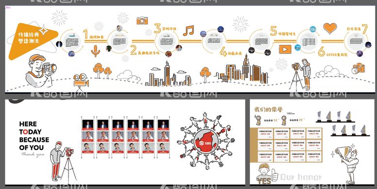 编号：90296312040323158634【酷图网】源文件下载-企业文化墙