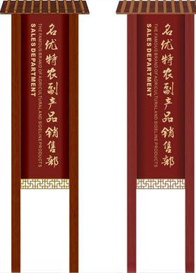 标识牌门牌