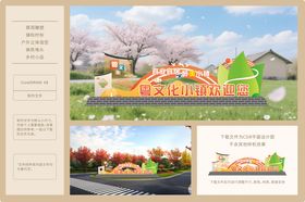 美陈堆头