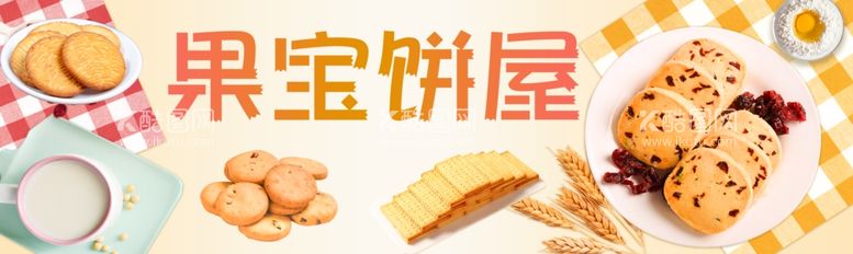 编号：63095411300608552131【酷图网】源文件下载-饼干招牌