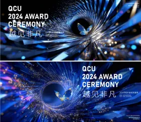 颁奖典礼背景板