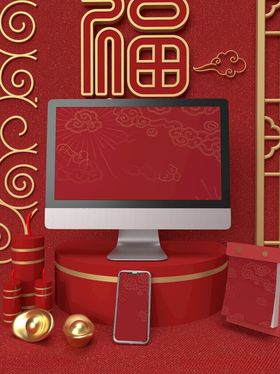 智能样机礼品贴图提案高端