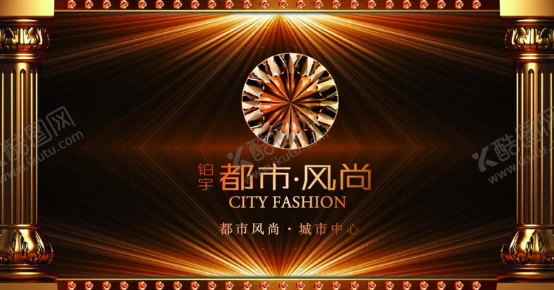 编号：31528107061744215147【酷图网】源文件下载-高端背景