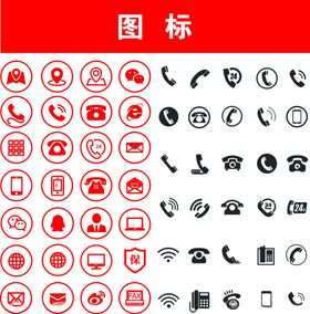 电话地址名片图标