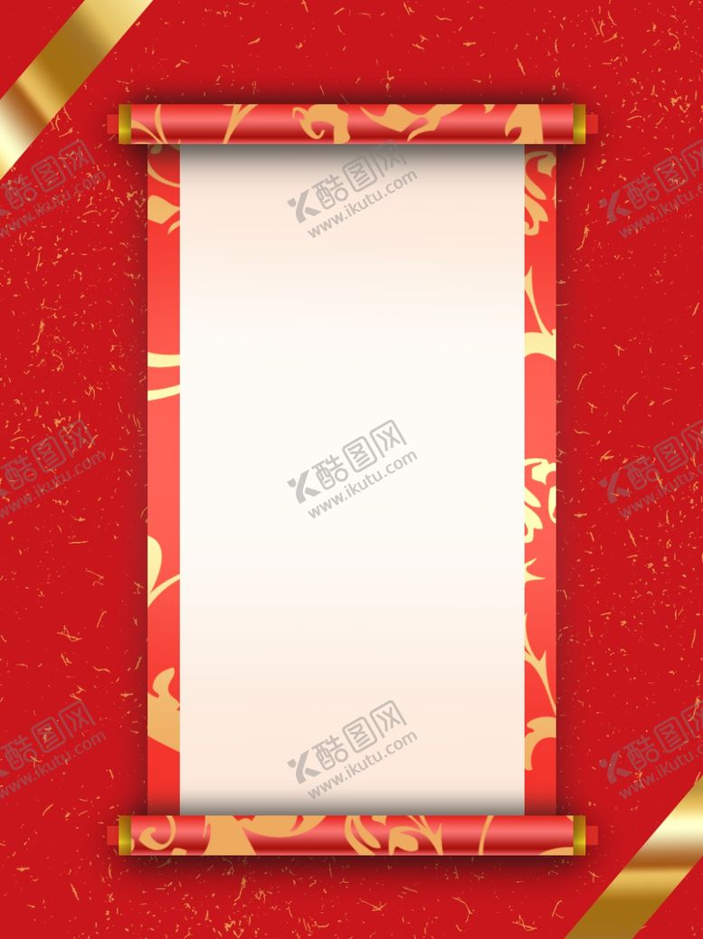 编号：13456810180656421253【酷图网】源文件下载-金榜题名