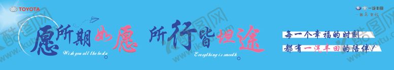 编号：81230704290412289873【酷图网】源文件下载-励志背景