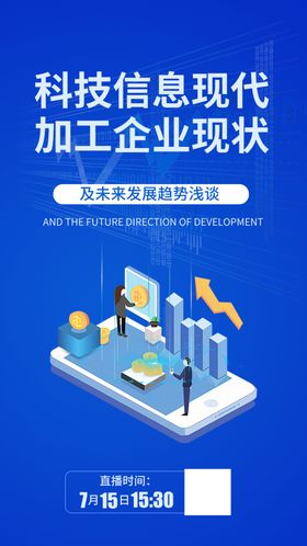 h5宣传图