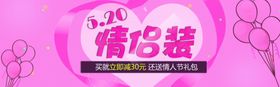 情侣装