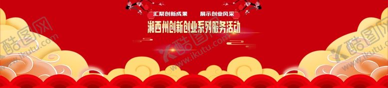 编号：60068503070906117478【酷图网】源文件下载-3X3展位内围1