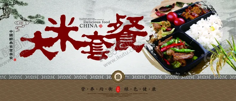编号：83846602181216195239【酷图网】源文件下载-餐厅灯箱招牌