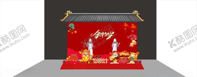 编号：98877105022246248961【酷图网】源文件下载-牛年合影造型