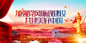 加强教师队伍建设 