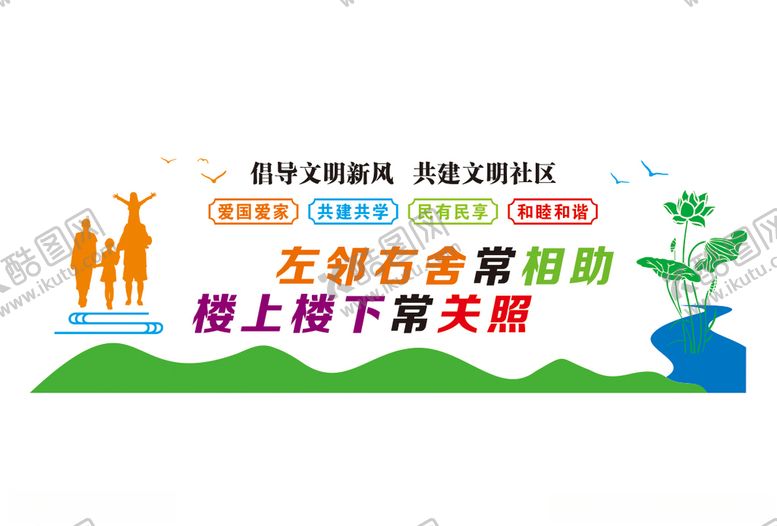 编号：65064804200119316230【酷图网】源文件下载-创文