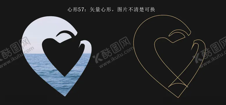 编号：72109407010732378296【酷图网】源文件下载-心形