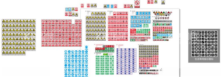 编号：54108612110851445901【酷图网】源文件下载-警示安全提示标示