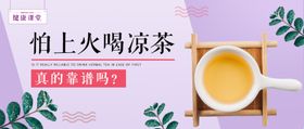 淘宝banner