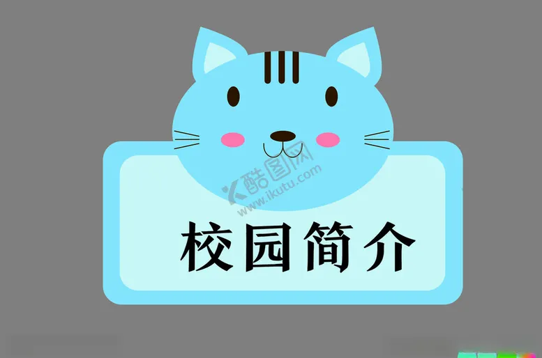 编号：70101402170229099080【酷图网】源文件下载-边框
