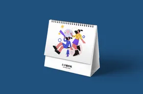 台历样机模板贴图智能模板智能贴图