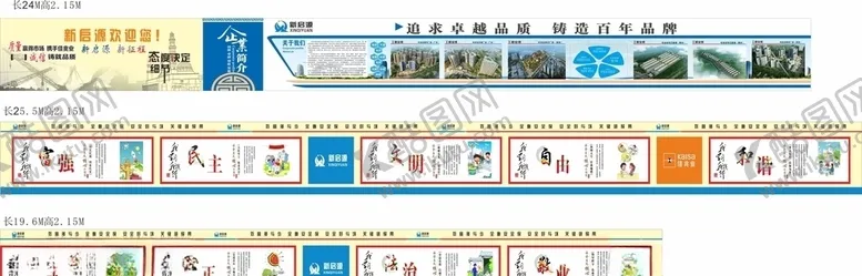 编号：85354204201958085994【酷图网】源文件下载-企业文化