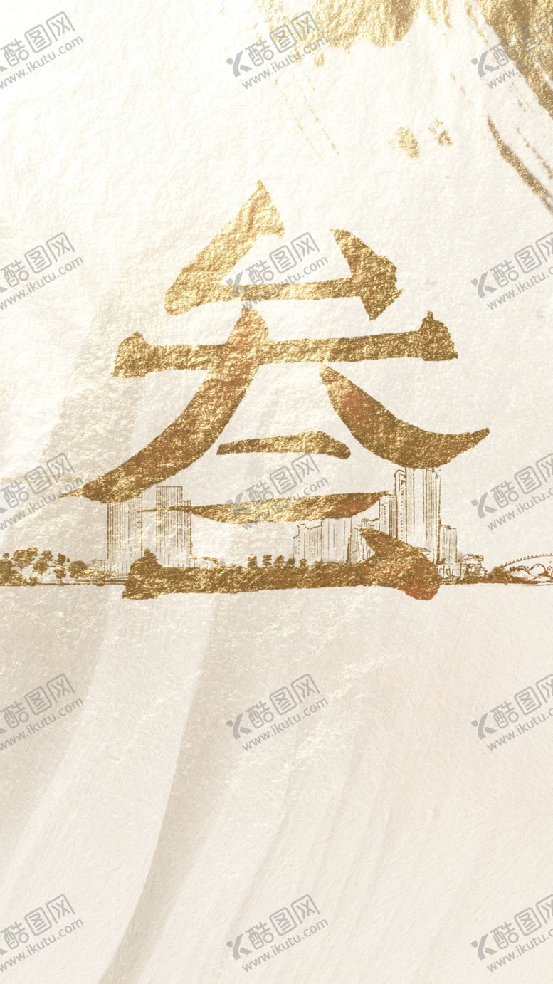 编号：12601109191708352587【酷图网】源文件下载-倒计时系列海报