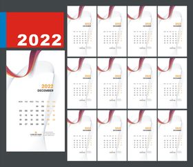 2022虎年挂历