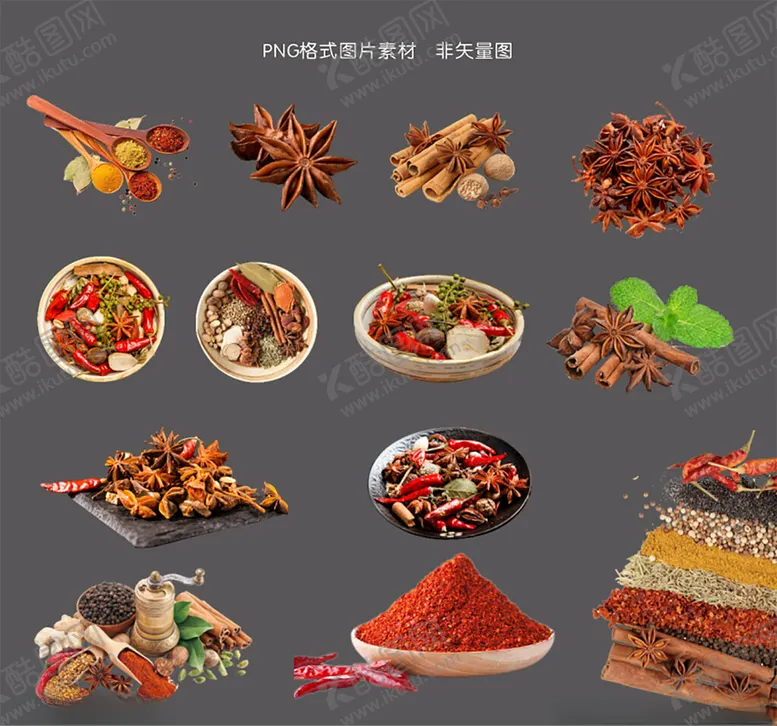 编号：86090302241937372854【酷图网】源文件下载-调料