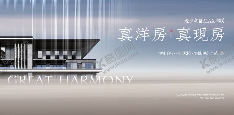 编号：19336403111354185271【酷图网】源文件下载-新中式主形象