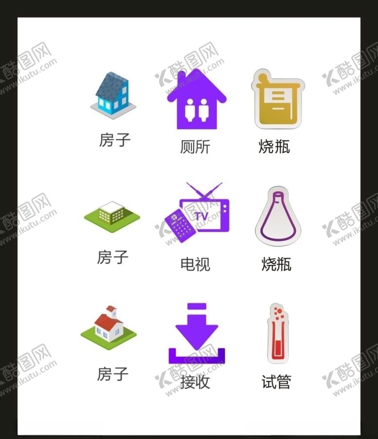编号：33474705121417228472【酷图网】源文件下载-LOGO标识VI