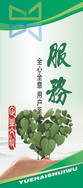 企业文化标语